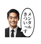 モンスターな新入社員（個別スタンプ：24）