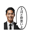 モンスターな新入社員（個別スタンプ：27）