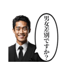 モンスターな新入社員（個別スタンプ：29）