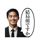 モンスターな新入社員（個別スタンプ：30）