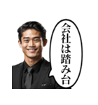 モンスターな新入社員（個別スタンプ：31）