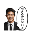 モンスターな新入社員（個別スタンプ：32）
