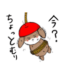 いわたとおるの落書き2025（個別スタンプ：1）