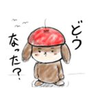 いわたとおるの落書き2025（個別スタンプ：4）
