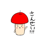 いわたとおるの落書き2025（個別スタンプ：8）