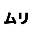 「NO」と言おう（個別スタンプ：5）