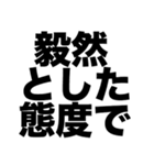「NO」と言おう（個別スタンプ：7）