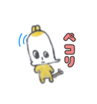 いせえびちゃんの毎日スタンプ（個別スタンプ：4）