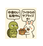 うさぎとカメのトーク（個別スタンプ：3）