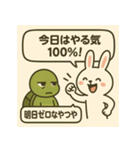 うさぎとカメのトーク（個別スタンプ：4）