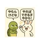 うさぎとカメのトーク（個別スタンプ：5）