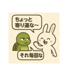 うさぎとカメのトーク（個別スタンプ：7）