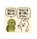 うさぎとカメのトーク（個別スタンプ：13）