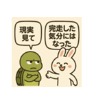 うさぎとカメのトーク（個別スタンプ：26）