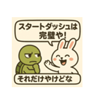 うさぎとカメのトーク（個別スタンプ：29）