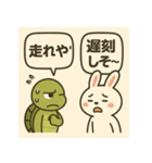 うさぎとカメのトーク（個別スタンプ：30）