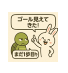 うさぎとカメのトーク（個別スタンプ：31）