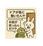 うさぎとカメのトーク（個別スタンプ：32）