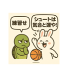 うさぎとカメのトーク（個別スタンプ：33）