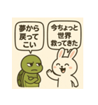 うさぎとカメのトーク（個別スタンプ：34）