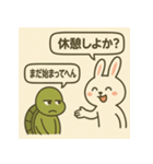 うさぎとカメのトーク（個別スタンプ：35）