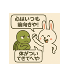 うさぎとカメのトーク（個別スタンプ：36）