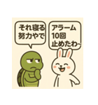 うさぎとカメのトーク（個別スタンプ：37）