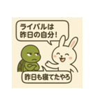 うさぎとカメのトーク（個別スタンプ：38）