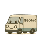 働く車スタンプVol.1（個別スタンプ：16）