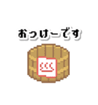 レトロなドット絵スタンプ×ダジャレ（個別スタンプ：3）