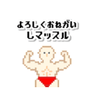 レトロなドット絵スタンプ×ダジャレ（個別スタンプ：7）