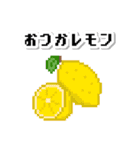 レトロなドット絵スタンプ×ダジャレ（個別スタンプ：10）