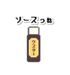 レトロなドット絵スタンプ×ダジャレ（個別スタンプ：12）