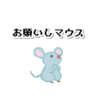レトロなドット絵スタンプ×ダジャレ（個別スタンプ：14）