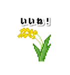 レトロなドット絵スタンプ×ダジャレ（個別スタンプ：17）