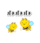 レトロなドット絵スタンプ×ダジャレ（個別スタンプ：20）