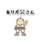 レトロなドット絵スタンプ×ダジャレ（個別スタンプ：21）