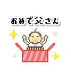 レトロなドット絵スタンプ×ダジャレ（個別スタンプ：22）