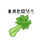 レトロなドット絵スタンプ×ダジャレ（個別スタンプ：23）