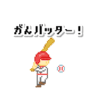 レトロなドット絵スタンプ×ダジャレ（個別スタンプ：26）