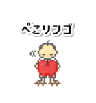 レトロなドット絵スタンプ×ダジャレ（個別スタンプ：27）