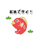 レトロなドット絵スタンプ×ダジャレ（個別スタンプ：28）