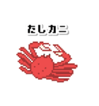 レトロなドット絵スタンプ×ダジャレ（個別スタンプ：29）