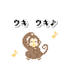 レトロなドット絵スタンプ×ダジャレ（個別スタンプ：31）