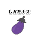 レトロなドット絵スタンプ×ダジャレ（個別スタンプ：35）