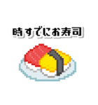 レトロなドット絵スタンプ×ダジャレ（個別スタンプ：37）