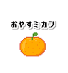 レトロなドット絵スタンプ×ダジャレ（個別スタンプ：39）
