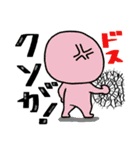 カラフルちーちースタンプ23（個別スタンプ：2）