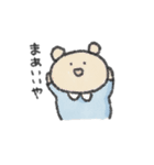 ぱんぱかとにょんみ（個別スタンプ：1）