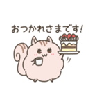 ふわもこリスの日常で使えるスタンプ（個別スタンプ：2）